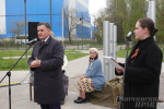 Памяти 120-й стрелковой