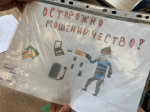 Галина Паламарчук провела урок финансовой грамотности