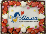 26 мая в Ленобласти стартует программа «Мама-предприниматель»