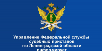 В России начнет действовать реестр должников по алиментам - Гатчинская правда