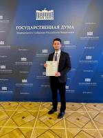 Преподаватель из Гатчины-  лауреат Всероссийского конкурса