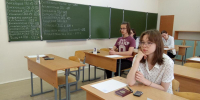 ЕГЭ по математике прошёл в штатном режиме - Гатчинская правда
