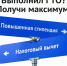 Гатчинцы могут получить налоговый вычeт за нормативы ГТО - Гатчинская служба новостей