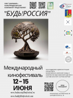 Гатчинцы примут участие в Международном кинофестивале