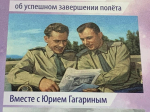 Дочь Германа Титова побывала в Гатчине
