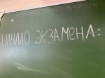 Девятиклассники Ленобласти сдали последние выпускные экзамены