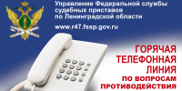 Гатчинцы могут позвонить на - Гатчинская служба новостей