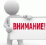 В Гатчине отключат горячую воду на время ремонта котельной №11 - Гатчинская правда