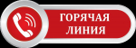 Уполномоченный проведёт «горячую линию» по вопросам правовой защиты семей с детьми