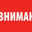 С 1 июля – новые номера телефонов служб МЧС в Гатчине - Гатчинская правда