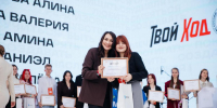 Студентка Гатчинского педколледжа им. К.Д. Ушинского вошла в число лучших и получила премию от проекта «Твой Ход» - Гатчинская правда