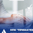 Минпромторг РФ  подтвердил высокое качество продукции, производимой в Гатчине - Гатчинская служба новостей