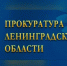 Об электронном голосовании - Гатчинская правда
