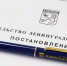 В аграрную схему Ленобласти вошли 30 площадок - Гатчинская правда