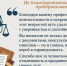 Бизнес-омбудсмен Ленинградской области помогла предпринимателю отстоять свои права в суде - Гатчинская правда