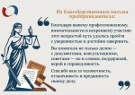 Бизнес-омбудсмен Ленинградской области помогла предпринимателю отстоять свои права в суде