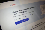 Сообщить об аварии в многоквартирном доме можно в приложении «Госуслуги Дом»