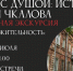 Молодые экскурсоводы  расскажут о гатчинских улицах - Гатчинская служба новостей