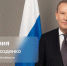 Прямая телефонная линия губернатора Ленинградской области - Гатчинская правда