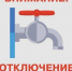 На 5 дней без горячей воды останутся 11 домов в центре Гатчины - Гатчинская правда