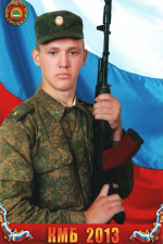 Вдова офицера Полина Афанасьева: «Знаете, каким он парнем был…»
