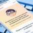 ИТ-отсрочка - через Госуслуги - Гатчинская служба новостей