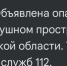 Ленинградская область отражает атаки беспилотников - Гатчинская правда