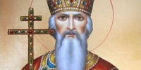 Президентская библиотека – о Крещении Руси и святом равноапостольном князе Владимире - Гатчинская правда