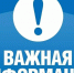 Внимание! - Гатчинская правда