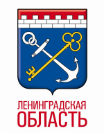С праздником, Ленобласть!