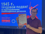 Андрей Бурлаков – победитель регионального конкурса