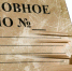 Два года условно за взятку МРЭО - Гатчинская правда