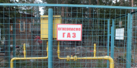 Ленобласть будет переводить многоквартирные дома на сетевой газ - Гатчинская служба новостей