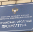 Гатчинского чиновника оштрафовали за нарушение сроков рассмотрения заявлений граждан - Гатчинская служба новостей