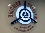 Губернатор оценил новую школу в Гатчине
