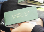 Абитуриенты выбирают Гатчинский университет