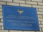Прокуратура добилась прекращения права на управление транспортными средствами