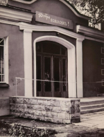 Гатчинский ЗАГС 50 лет соединяет влюбленные сердца