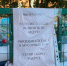 В Коммунаре перестали принимать пластиковые бутылки? - Гатчинская служба новостей