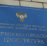 «Гатчинская гольф-деревня» вернула сотрудникам задолженность по зарплате 25 млн рублей - Гатчинская служба новостей