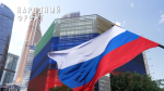 Народный фронт поздравил россиян с Днем Государственного флага с медиаэкранов страны
