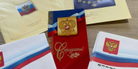 120 видов почтовой продукции с государственным флагом России - Гатчинская правда