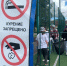 Губернаторский отряд навёл порядок на улице Волкова - Гатчинская служба новостей