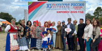 Ленобласть — регион традиций и единства - Гатчинская правда
