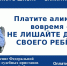 Перед началом учебного года судебные приставы Ленинградской области проводят работу с должниками по алиментам - Гатчинская правда