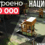 «Что стоит за этим знаком»: как нацпроекты меняют жизнь людей - Гатчинская правда
