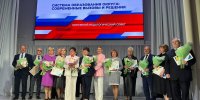 Больше 50-ти молодых педагогов придут в образовательные учреждения округа - Гатчинская служба новостей