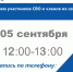 В Гатчине пройдет прием для участников СВО и членов их семей - Гатчинская служба новостей