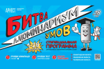 Бизнес в Ленобласти включается в профессиональное образование