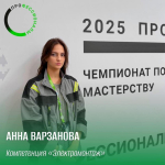 Ленинградцы завоевали медали на Всероссийском чемпионате профмастерства